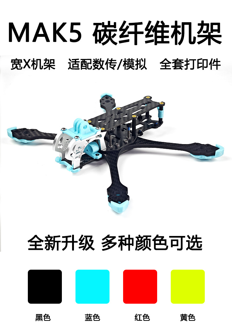 For FPV MAK5 5-inch Wide X FPV - Drone 3D Modeling ulasan dan harga